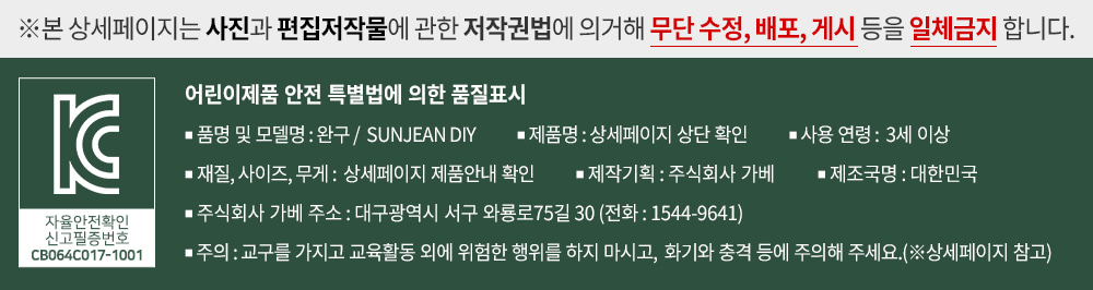 KS6843_end.jpg
